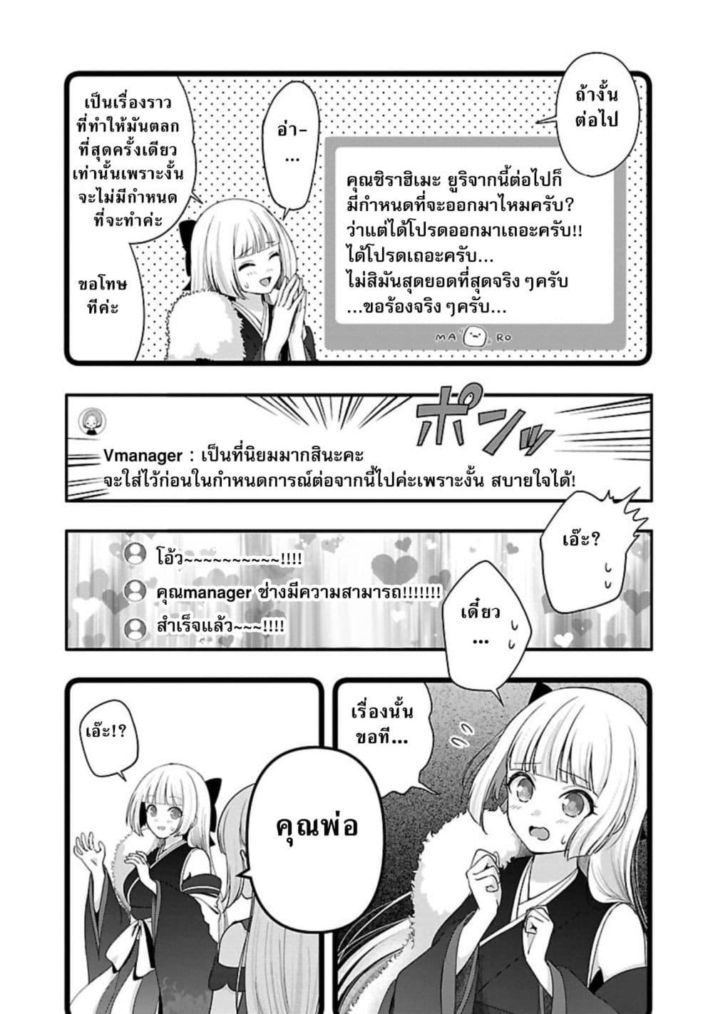 Manga-lc-com อ่านมังงะ อ่านการ์ตูน ออนไลน์ ฟรี Shitsuren Shita Node Vtuber Hajimeta ตอนที่ 1 2 3 4 5 6 7 8 9 10 11 12 13 14 ฟรี ไม่มีโฆษณา Manga-lc - อ่าน มังงะ อ่าน การ์ตูน ออนไลน์ อ่านมังงะ ฟรี