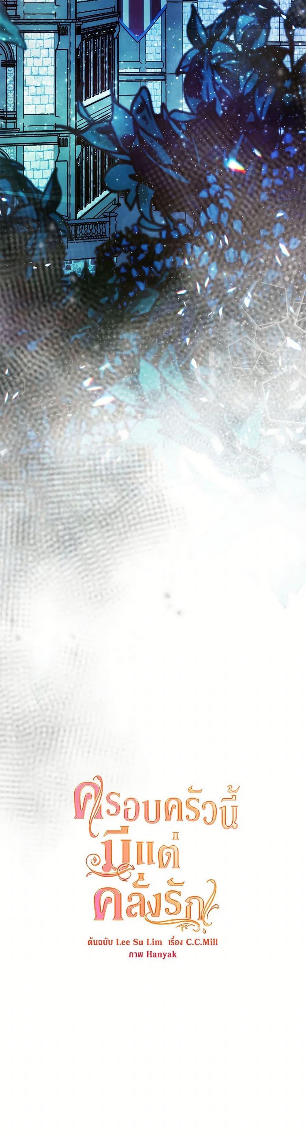 Manga-lc-com อ่านมังงะ อ่านการ์ตูน ออนไลน์ ฟรี Devoted to Diamond ตอนที่ 1 2 3 4 5 6 7 8 9 10 11 12 13 14 ฟรี ไม่มีโฆษณา Manga-lc - อ่าน มังงะ อ่าน การ์ตูน ออนไลน์ อ่านมังงะ ฟรี