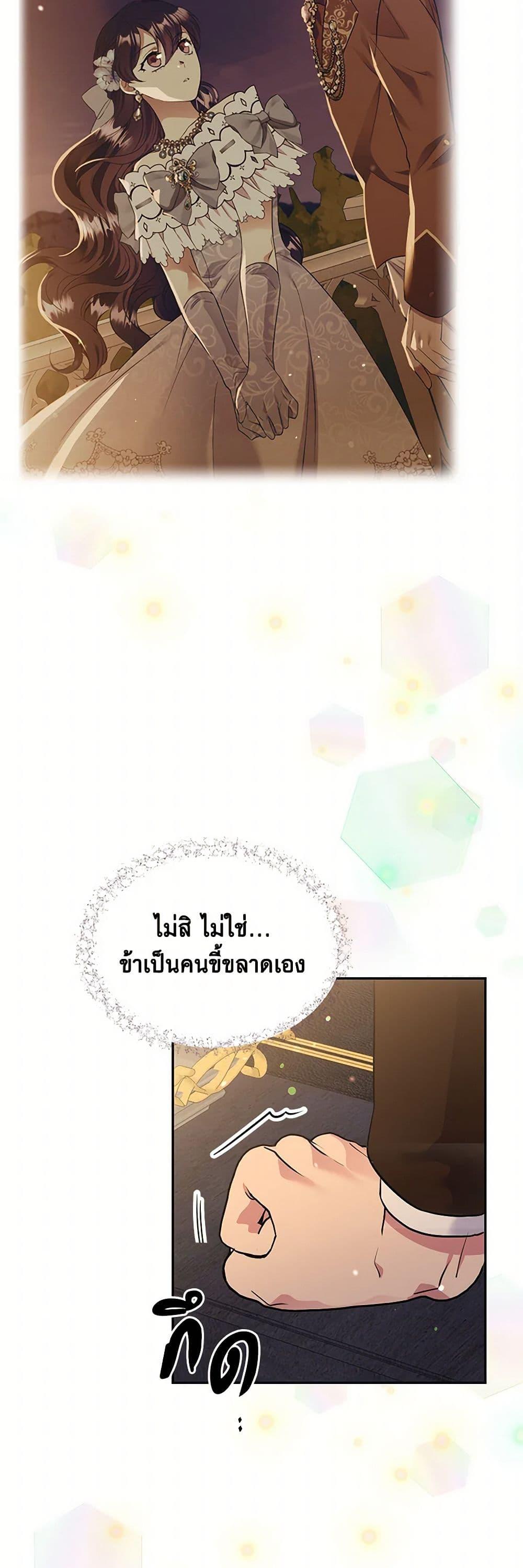 Manga-lc-com อ่านมังงะ อ่านการ์ตูน ออนไลน์ ฟรี My Goal is to Live a Long ตอนที่ 1 2 3 4 5 6 7 8 9 10 11 12 13 14 ฟรี ไม่มีโฆษณา Manga-lc - อ่าน มังงะ อ่าน การ์ตูน ออนไลน์ อ่านมังงะ ฟรี