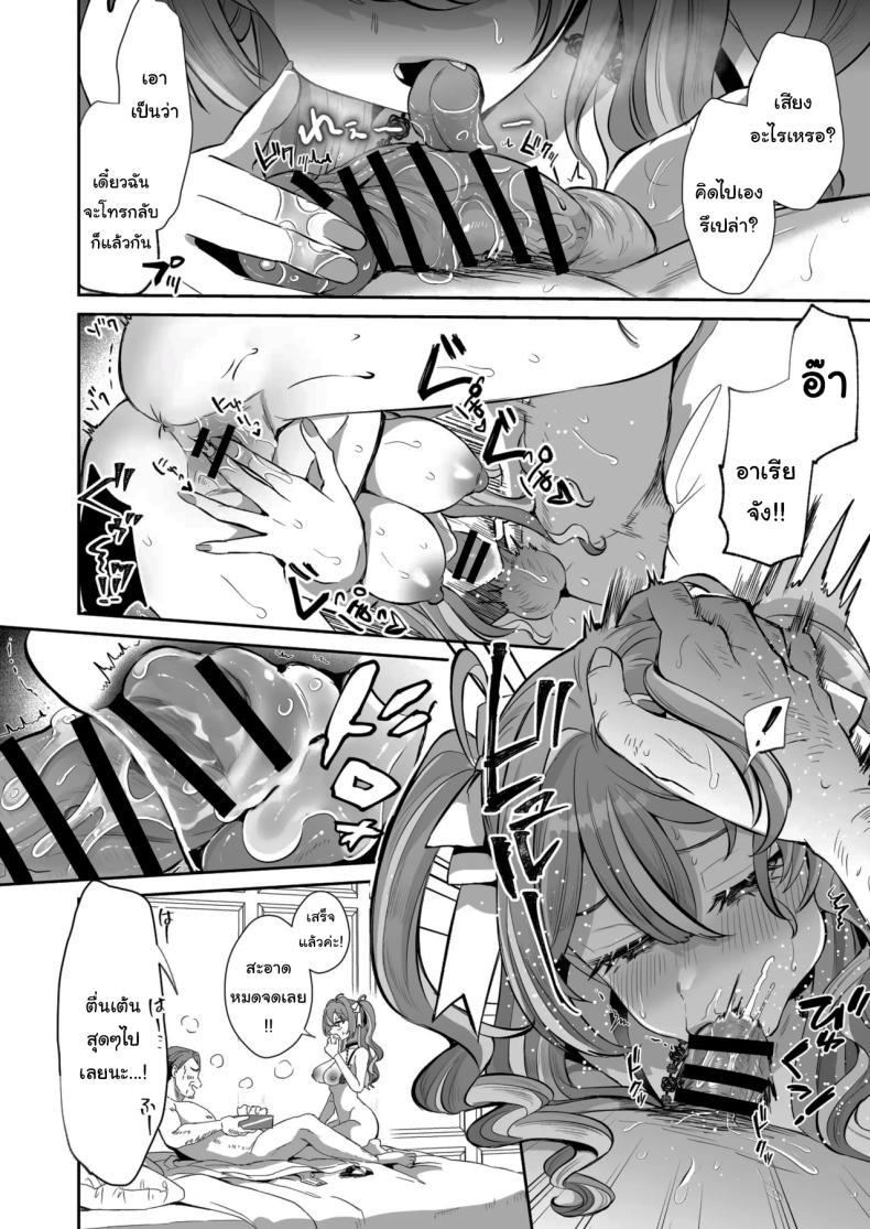 Doujin-Lc- อ่าน โดจิน มังฮวา เกาหลี ญี่ปุ่น จีน แปลไทย รางวัลของการเป็นคนดี [ZUZUZU (Kamiya Zuzu)] Pien na Ore, Shachiku na Watashi. ~Kinou made Black datta noni, Okitara Sekai ga Pink ni Somattete Kusa Nan da ga~ ตอนที่ 1 2 3 4 5 6 7 8 9 10 11 12 13 14 ฟรี ไม่มีโฆษณา อ่าน โดจิน Manhwa เกาหลี ญี่ปุ่น จีน เรามีครบ คัดมาให้เน้นๆ โดจิน 18+ รับประกันความฟินโดย  Doujin Lc