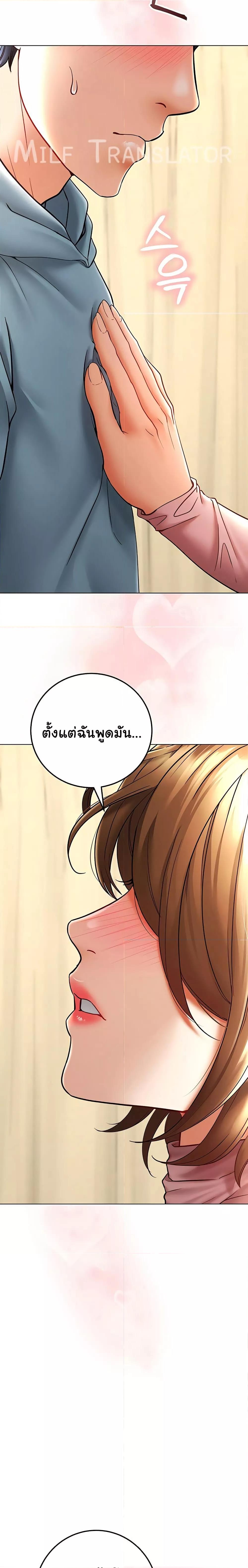 Doujin-Lc- อ่าน โดจิน มังฮวา เกาหลี ญี่ปุ่น จีน แปลไทย The Inheritor ตอนที่ 1 2 3 4 5 6 7 8 9 10 11 12 13 14 ฟรี ไม่มีโฆษณา อ่าน โดจิน Manhwa เกาหลี ญี่ปุ่น จีน เรามีครบ คัดมาให้เน้นๆ โดจิน 18+ รับประกันความฟินโดย  Doujin Lc