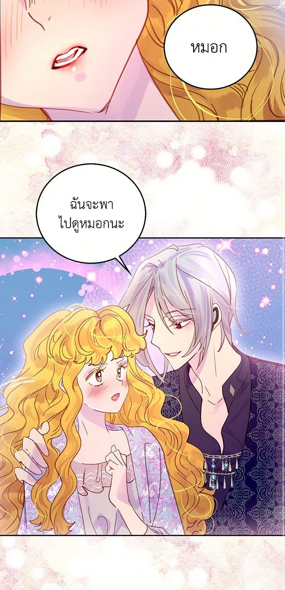 Manga-lc-com อ่านมังงะ อ่านการ์ตูน ออนไลน์ ฟรี Miss Not-So Sidekick ตอนที่ 1 2 3 4 5 6 7 8 9 10 11 12 13 14 ฟรี ไม่มีโฆษณา Manga-lc - อ่าน มังงะ อ่าน การ์ตูน ออนไลน์ อ่านมังงะ ฟรี