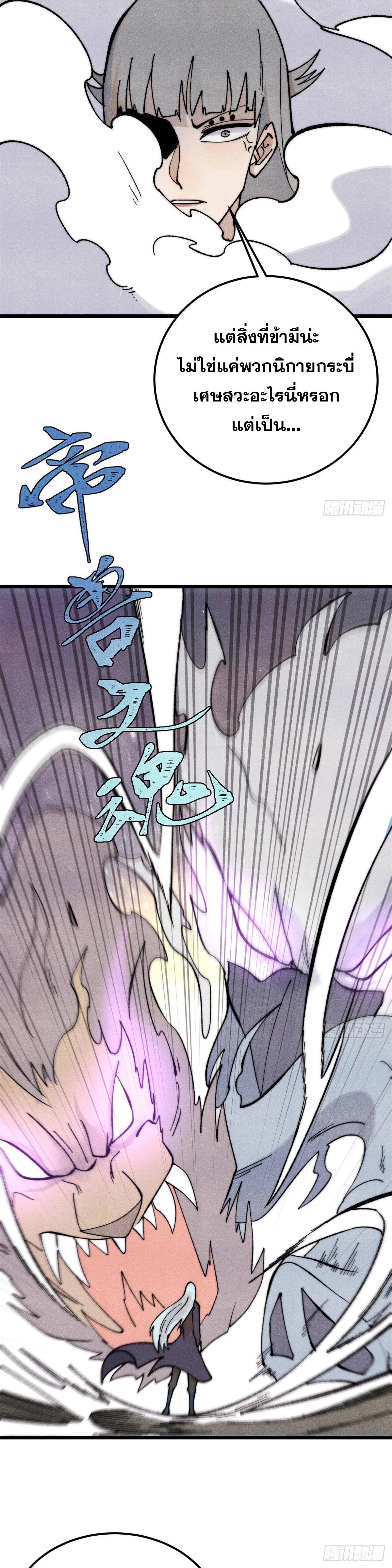 Manga-lc-com อ่านมังงะ อ่านการ์ตูน ออนไลน์ ฟรี All Hail the Sect Leader ตอนที่ 1 2 3 4 5 6 7 8 9 10 11 12 13 14 ฟรี ไม่มีโฆษณา Manga-lc - อ่าน มังงะ อ่าน การ์ตูน ออนไลน์ อ่านมังงะ ฟรี