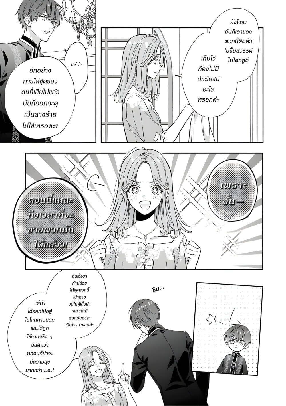 Manga-lc-com อ่านมังงะ อ่านการ์ตูน ออนไลน์ ฟรี Yomei Senkoku Kara Hajimaru Fiance-sama to no Saigo no Ichinen ตอนที่ 1 2 3 4 5 6 7 8 9 10 11 12 13 14 ฟรี ไม่มีโฆษณา Manga-lc - อ่าน มังงะ อ่าน การ์ตูน ออนไลน์ อ่านมังงะ ฟรี