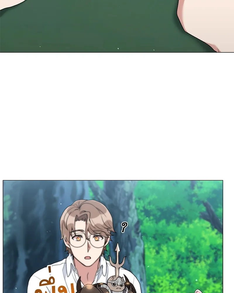 คนสวนโลกฮันเตอร์ ตอนที่ 25 รูปที่ 38