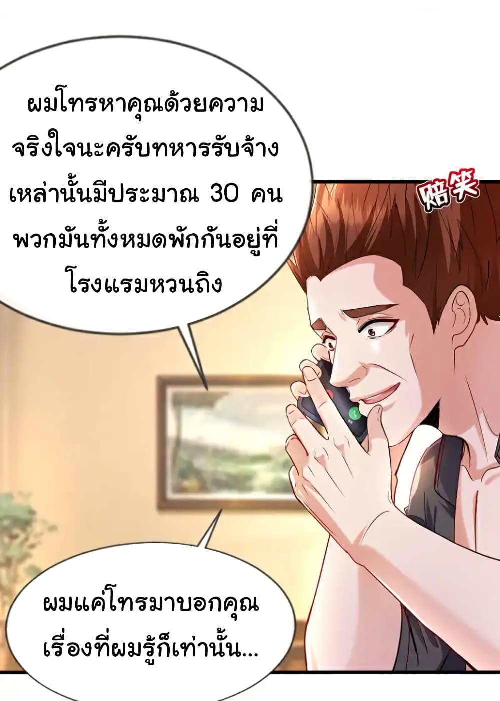 Manga-lc-com อ่านมังงะ อ่านการ์ตูน ออนไลน์ ฟรี Chu Chen, The Trash Son-in-Law ตอนที่ 1 2 3 4 5 6 7 8 9 10 11 12 13 14 ฟรี ไม่มีโฆษณา Manga-lc - อ่าน มังงะ อ่าน การ์ตูน ออนไลน์ อ่านมังงะ ฟรี