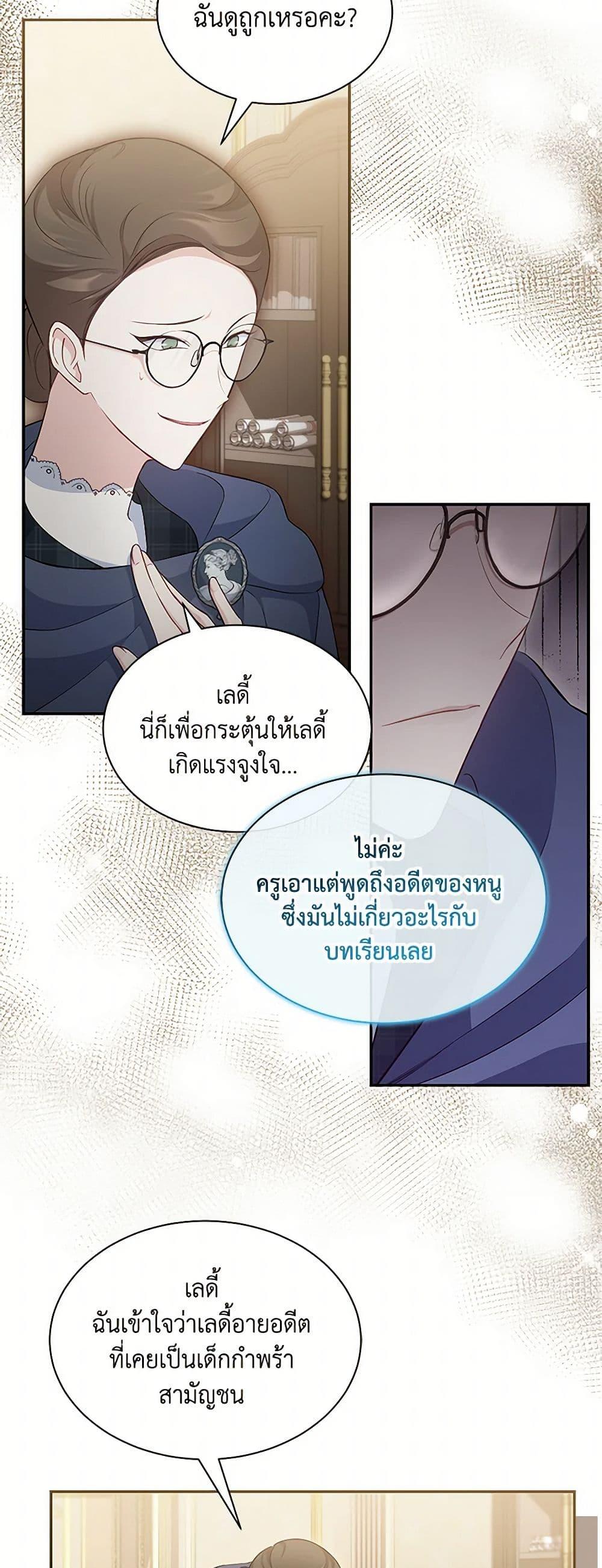 Manga-lc-com อ่านมังงะ อ่านการ์ตูน ออนไลน์ ฟรี Obsessed With Shuelina ตอนที่ 1 2 3 4 5 6 7 8 9 10 11 12 13 14 ฟรี ไม่มีโฆษณา Manga-lc - อ่าน มังงะ อ่าน การ์ตูน ออนไลน์ อ่านมังงะ ฟรี