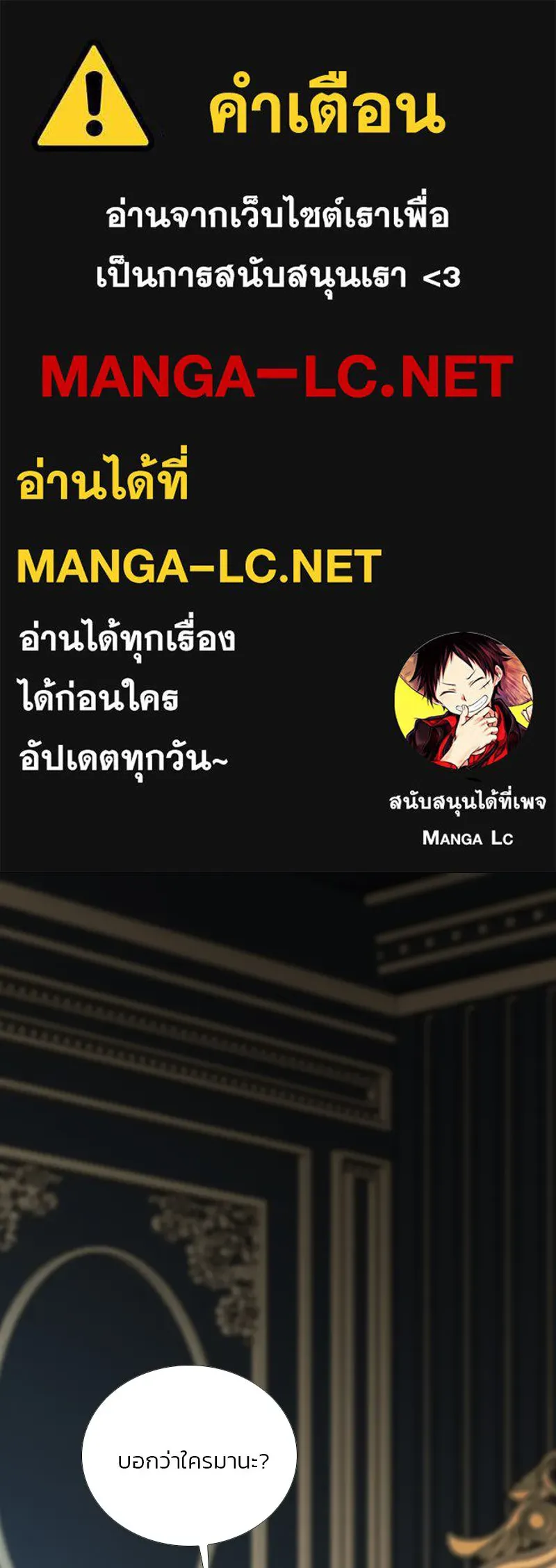 เซเรน่า ตอนที่ 128 (จบซีซัน 3) รูปที่ 1