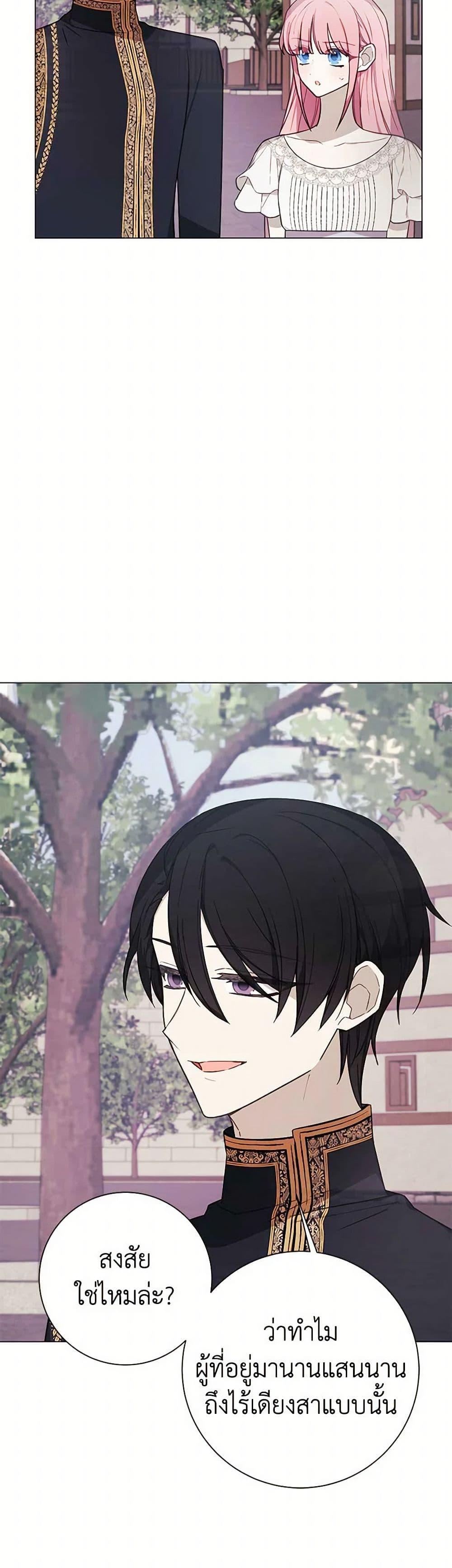 Manga-lc-com อ่านมังงะ อ่านการ์ตูน ออนไลน์ ฟรี The Princess’s Doll Shop ตอนที่ 1 2 3 4 5 6 7 8 9 10 11 12 13 14 ฟรี ไม่มีโฆษณา Manga-lc - อ่าน มังงะ อ่าน การ์ตูน ออนไลน์ อ่านมังงะ ฟรี