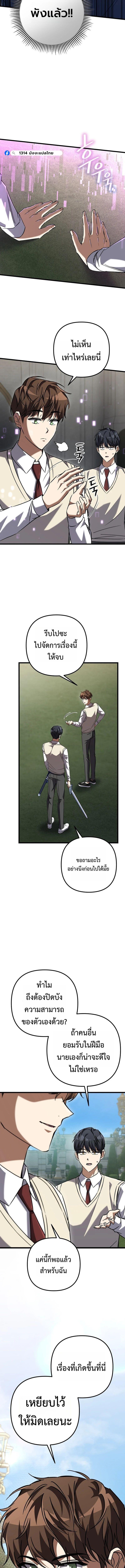 Manga-lc-com อ่านมังงะ อ่านการ์ตูน ออนไลน์ ฟรี The Regressed Extra Becomes a Genius ตอนที่ 1 2 3 4 5 6 7 8 9 10 11 12 13 14 ฟรี ไม่มีโฆษณา Manga-lc - อ่าน มังงะ อ่าน การ์ตูน ออนไลน์ อ่านมังงะ ฟรี