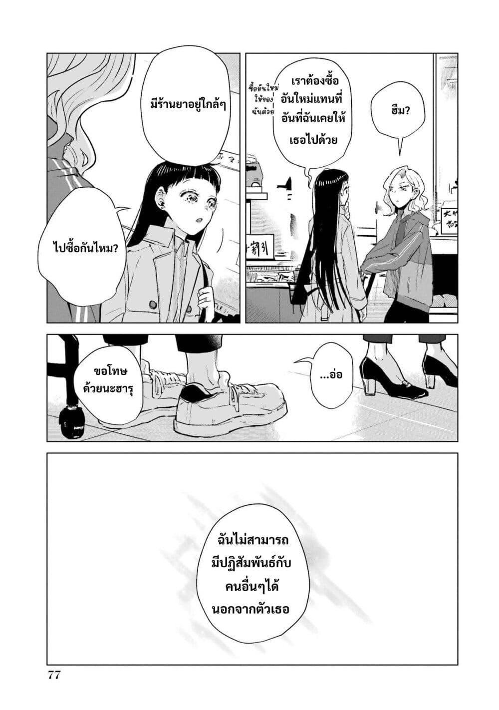 Manga-lc-com อ่านมังงะ อ่านการ์ตูน ออนไลน์ ฟรี Haru Tsuzuru, Sakura Saku Kono Heya de ตอนที่ 1 2 3 4 5 6 7 8 9 10 11 12 13 14 ฟรี ไม่มีโฆษณา Manga-lc - อ่าน มังงะ อ่าน การ์ตูน ออนไลน์ อ่านมังงะ ฟรี
