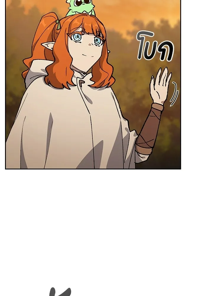 ตั้งแคมป์ฮีลใจในต่างโลก ตอนที่ 104 รูปที่ 100