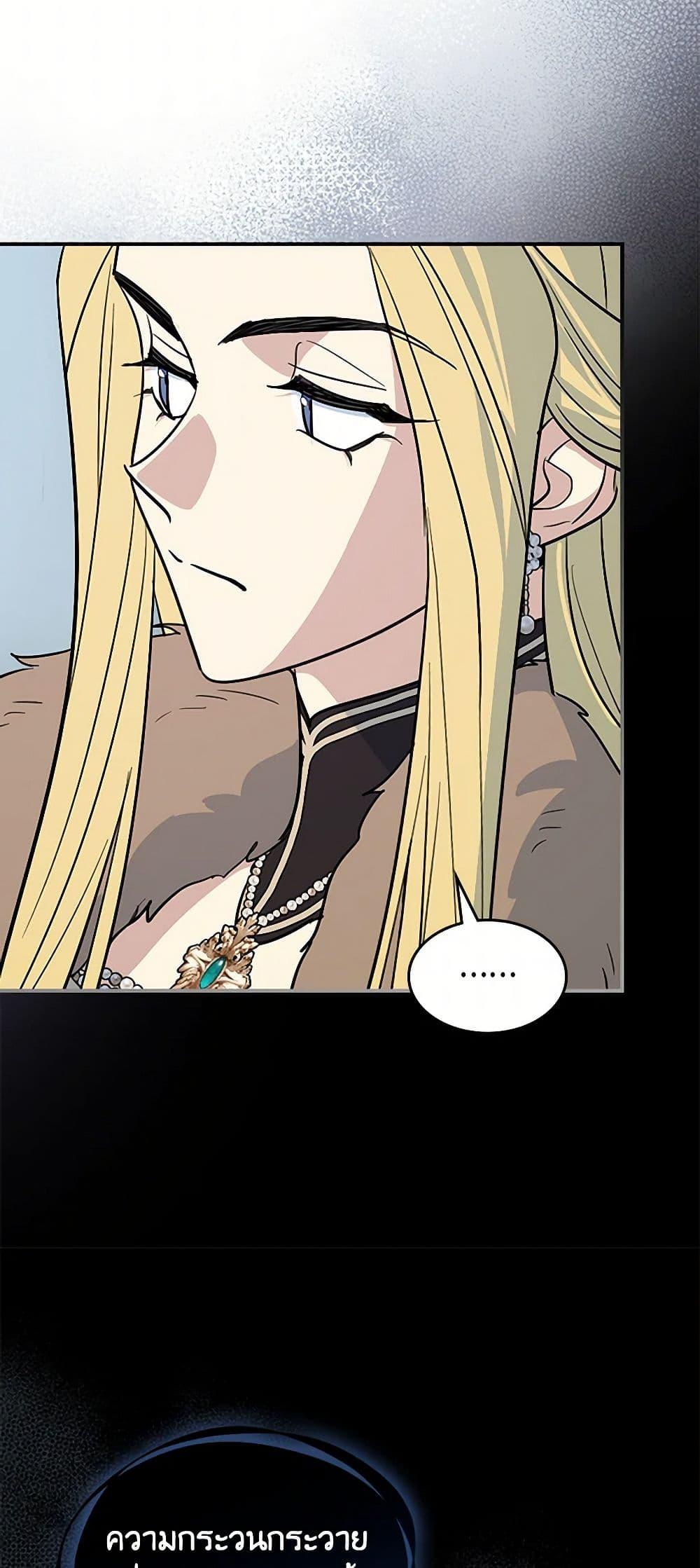 Manga-lc-com อ่านมังงะ อ่านการ์ตูน ออนไลน์ ฟรี The Lady and the Beast ตอนที่ 1 2 3 4 5 6 7 8 9 10 11 12 13 14 ฟรี ไม่มีโฆษณา Manga-lc - อ่าน มังงะ อ่าน การ์ตูน ออนไลน์ อ่านมังงะ ฟรี