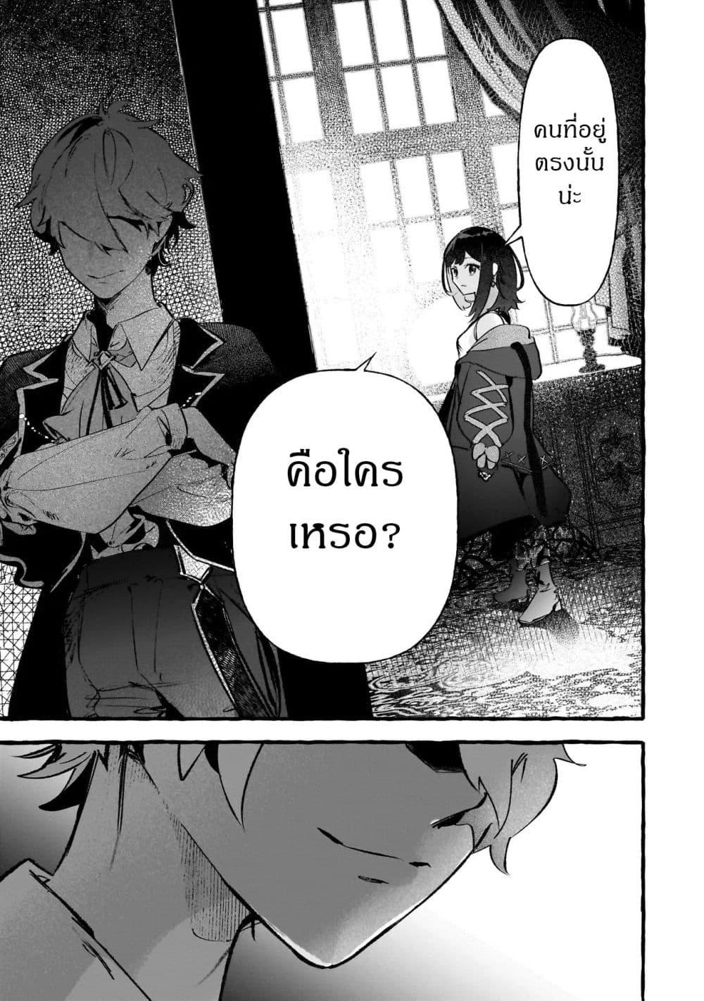 Manga-lc-com อ่านมังงะ อ่านการ์ตูน ออนไลน์ ฟรี Shinmai Majo no Isekai o Kiraku tabi Isekai ni Ochita Moto Arafo Shachiku wa Majo no Deshi o Nanori dai ni no Jinsei o Oka suru ตอนที่ 1 2 3 4 5 6 7 8 9 10 11 12 13 14 ฟรี ไม่มีโฆษณา Manga-lc - อ่าน มังงะ อ่าน การ์ตูน ออนไลน์ อ่านมังงะ ฟรี