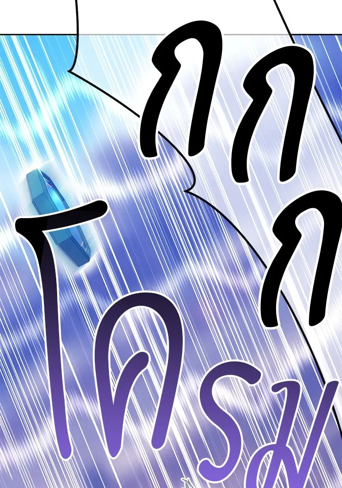 +99 ท่อนไม้พร้อมบวก ตอนที่ 34 ปีศาจ (1) รูปที่ 295