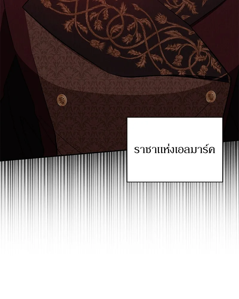 โอ้ ศัตรูที่รัก ตอนที่ 104 รูปที่ 41