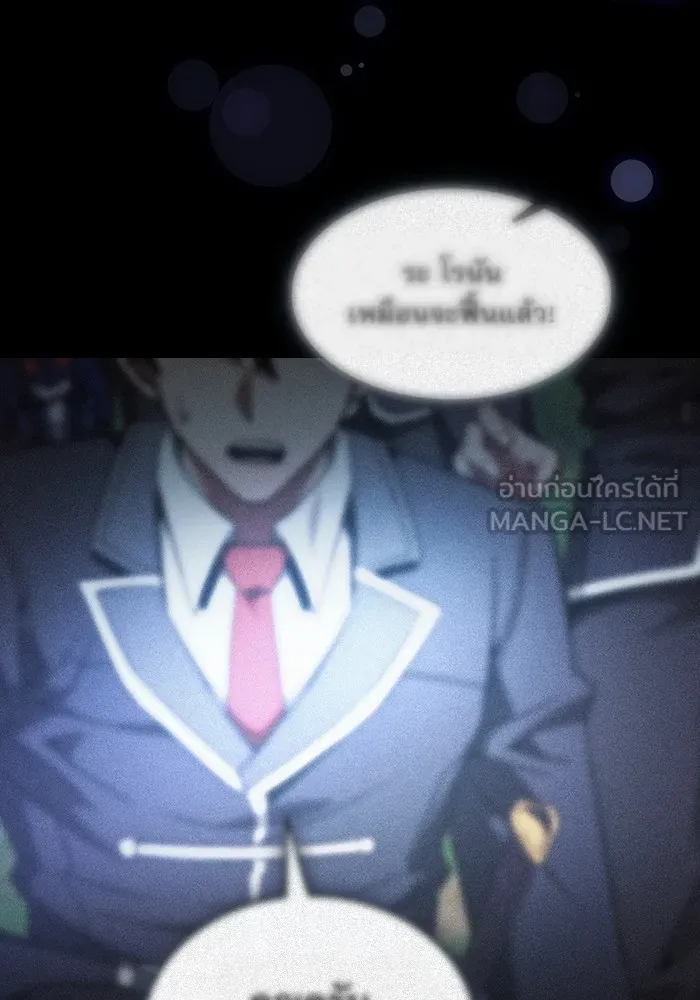 นักดาบอัจฉริยะจากอะคาเดมี ตอนที่ 42 รูปที่ 90