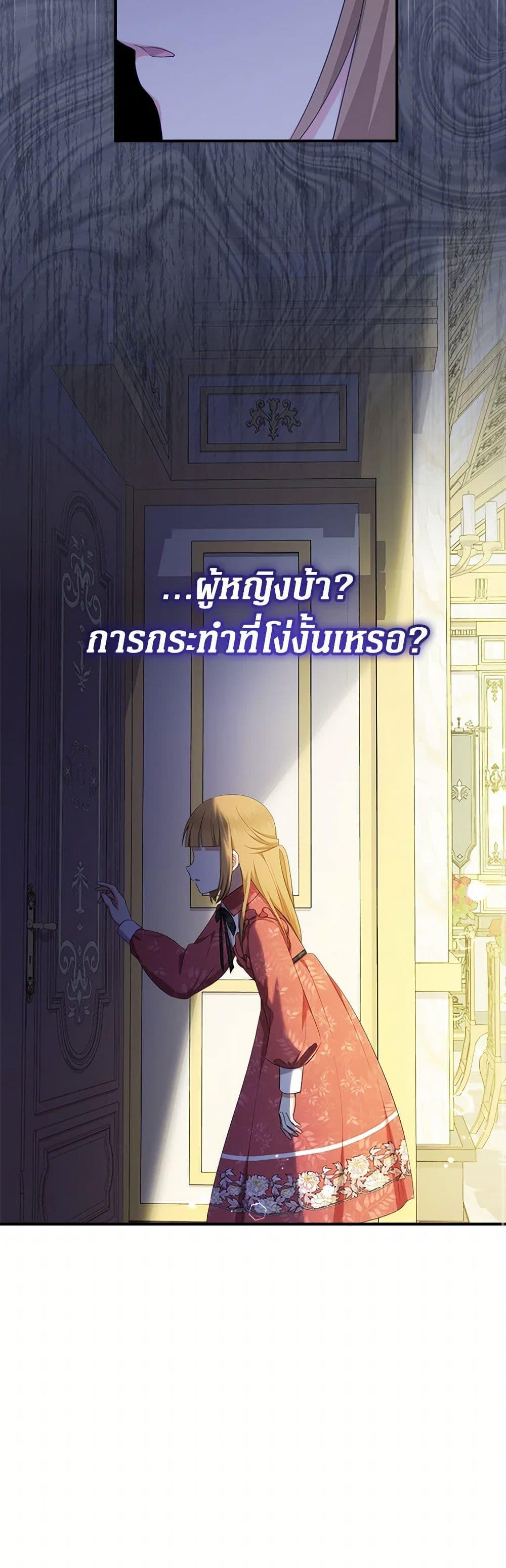 Manga-lc-com อ่านมังงะ อ่านการ์ตูน ออนไลน์ ฟรี Lord Baby Runs a Romance Fantasy With Cash ตอนที่ 1 2 3 4 5 6 7 8 9 10 11 12 13 14 ฟรี ไม่มีโฆษณา Manga-lc - อ่าน มังงะ อ่าน การ์ตูน ออนไลน์ อ่านมังงะ ฟรี