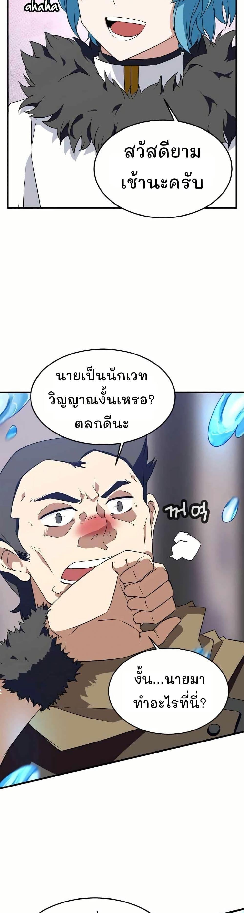 Manga-lc-com อ่านมังงะ อ่านการ์ตูน ออนไลน์ ฟรี Return of the Elemental Lord ตอนที่ 1 2 3 4 5 6 7 8 9 10 11 12 13 14 ฟรี ไม่มีโฆษณา Manga-lc - อ่าน มังงะ อ่าน การ์ตูน ออนไลน์ อ่านมังงะ ฟรี