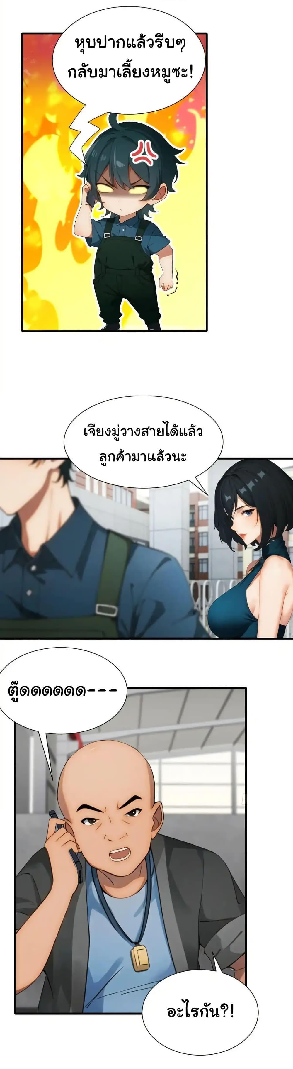 Manga-lc-com อ่านมังงะ อ่านการ์ตูน ออนไลน์ ฟรี Empress wife and trash husband ตอนที่ 1 2 3 4 5 6 7 8 9 10 11 12 13 14 ฟรี ไม่มีโฆษณา Manga-lc - อ่าน มังงะ อ่าน การ์ตูน ออนไลน์ อ่านมังงะ ฟรี