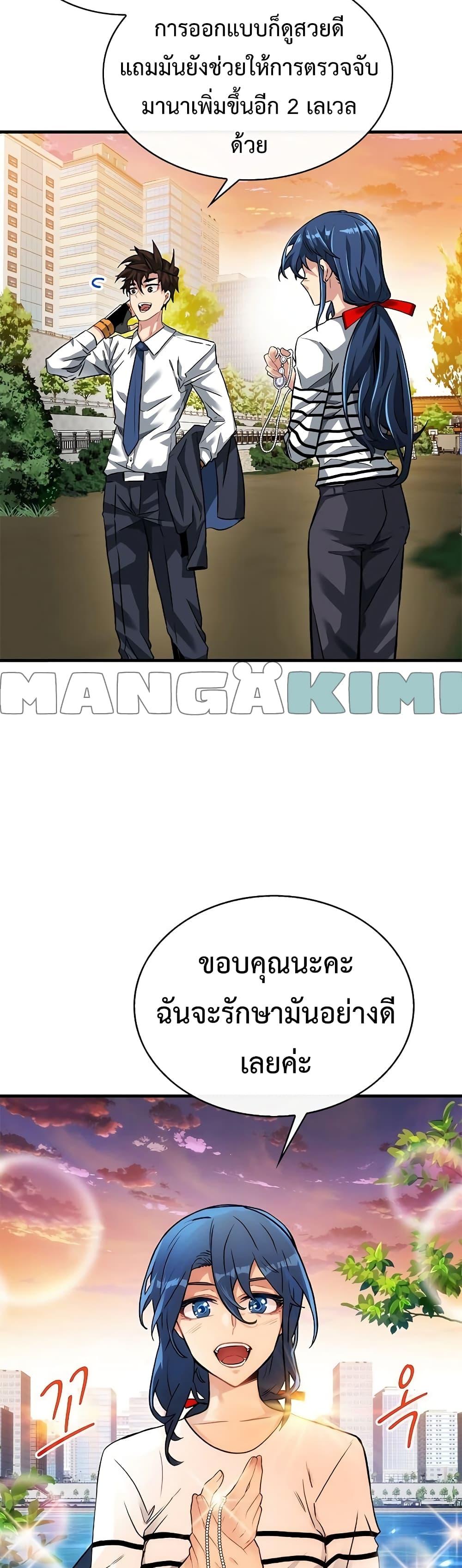 Manga-lc-com อ่านมังงะ อ่านการ์ตูน ออนไลน์ ฟรี SSS-Class Gacha Hunter ตอนที่ 1 2 3 4 5 6 7 8 9 10 11 12 13 14 ฟรี ไม่มีโฆษณา Manga-lc - อ่าน มังงะ อ่าน การ์ตูน ออนไลน์ อ่านมังงะ ฟรี