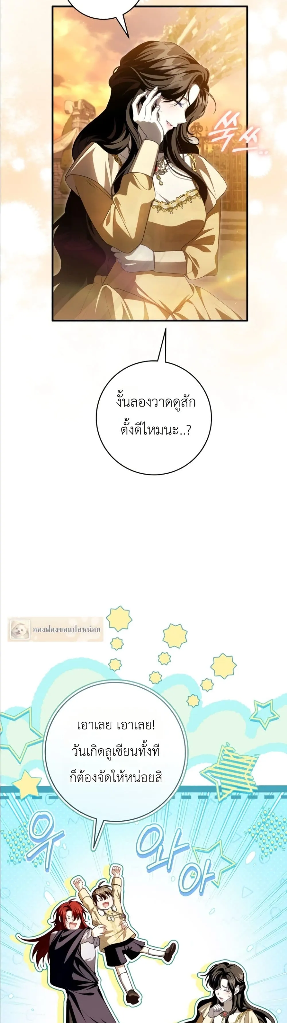 Manga-lc-com อ่านมังงะ อ่านการ์ตูน ออนไลน์ ฟรี The Abandoned Princes Ghost Bride ตอนที่ 1 2 3 4 5 6 7 8 9 10 11 12 13 14 ฟรี ไม่มีโฆษณา Manga-lc - อ่าน มังงะ อ่าน การ์ตูน ออนไลน์ อ่านมังงะ ฟรี