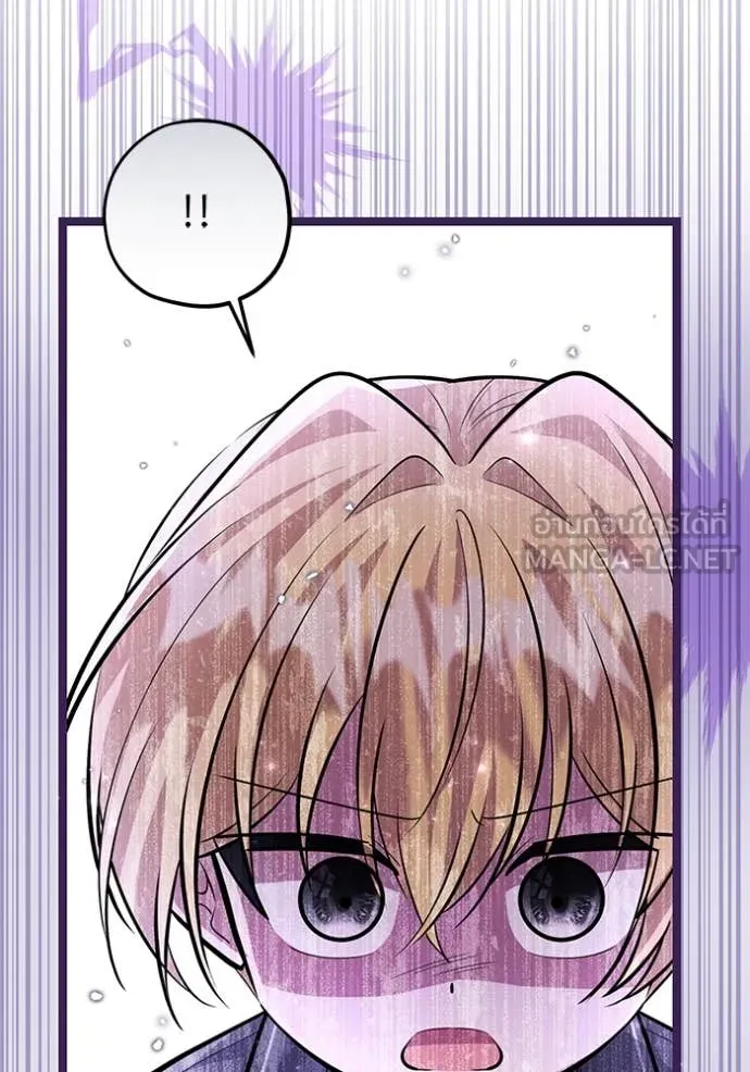 ป๊ะป๋าขา หนูลาแล้ว ตอนที่ 45 รูปที่ 85