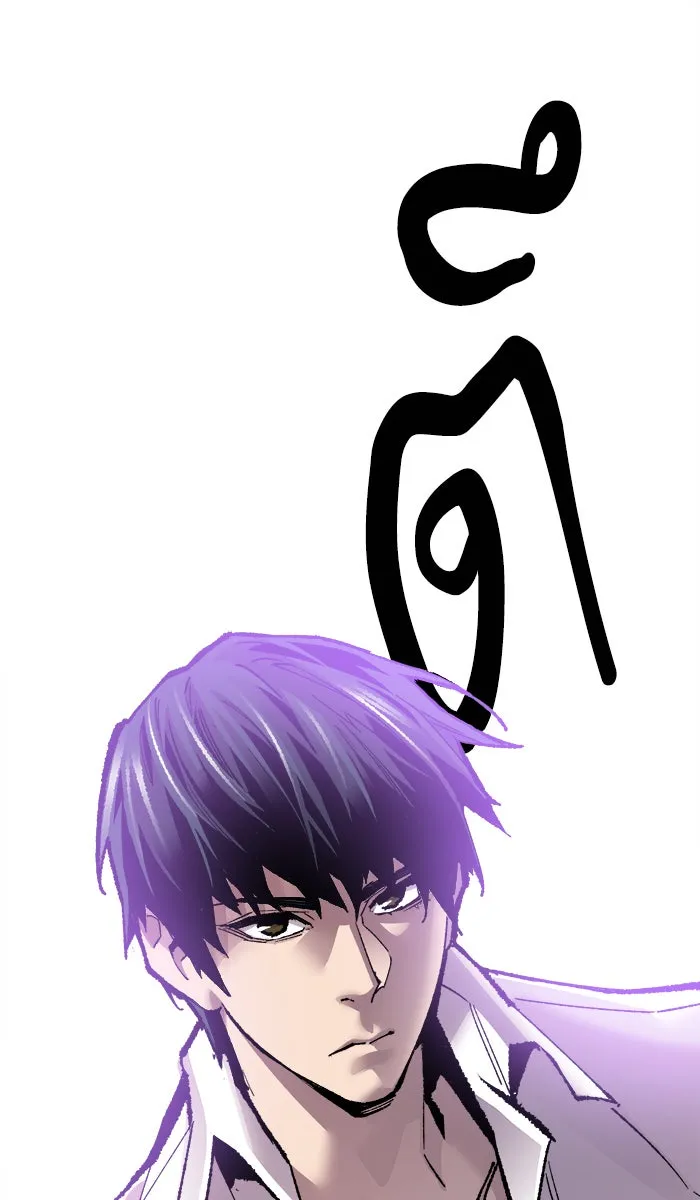 ยอดคนเลเวลทะลุ ตอนที่ 47 คนในพื้นที่ (3) รูปที่ 38