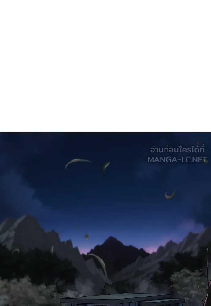 JAKDU ตอนที่ 57 รูปที่ 18