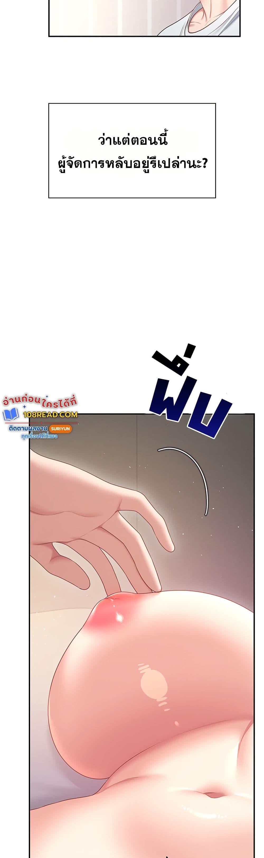 Doujin-Lc- อ่าน โดจิน มังฮวา เกาหลี ญี่ปุ่น จีน แปลไทย Wireless Onahole ตอนที่ 1 2 3 4 5 6 7 8 9 10 11 12 13 14 ฟรี ไม่มีโฆษณา อ่าน โดจิน Manhwa เกาหลี ญี่ปุ่น จีน เรามีครบ คัดมาให้เน้นๆ โดจิน 18+ รับประกันความฟินโดย  Doujin Lc