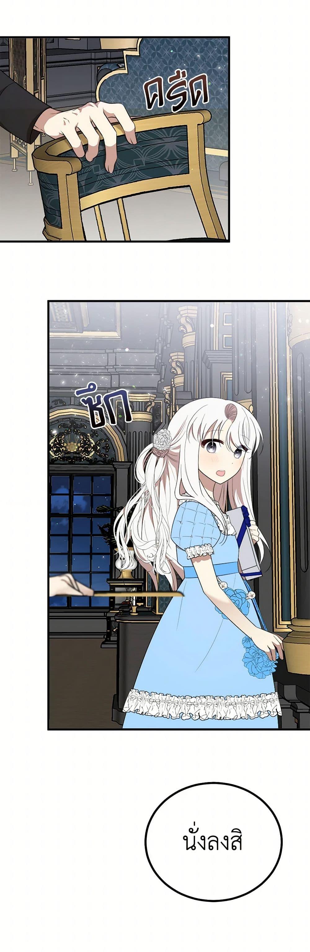 Manga-lc-com อ่านมังงะ อ่านการ์ตูน ออนไลน์ ฟรี Four Dangerous Brothers to My Rescue ตอนที่ 1 2 3 4 5 6 7 8 9 10 11 12 13 14 ฟรี ไม่มีโฆษณา Manga-lc - อ่าน มังงะ อ่าน การ์ตูน ออนไลน์ อ่านมังงะ ฟรี