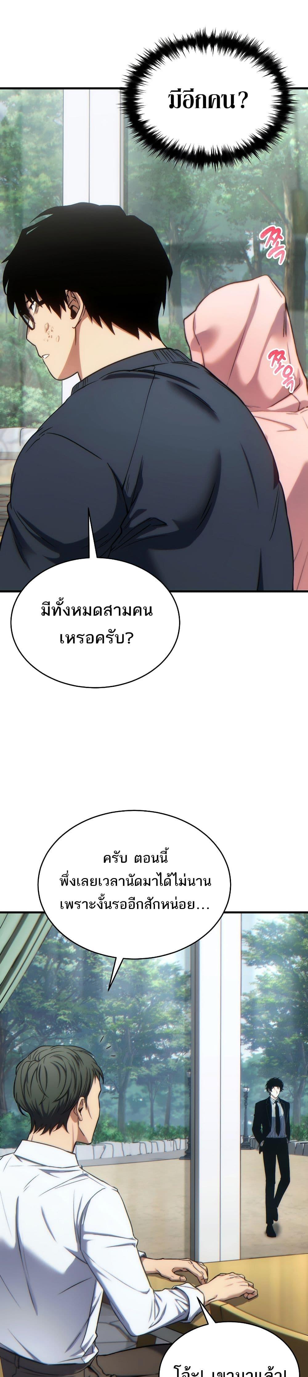 Manga-lc-com อ่านมังงะ อ่านการ์ตูน ออนไลน์ ฟรี The 100th Regression of the Max-Level Player ตอนที่ 1 2 3 4 5 6 7 8 9 10 11 12 13 14 ฟรี ไม่มีโฆษณา Manga-lc - อ่าน มังงะ อ่าน การ์ตูน ออนไลน์ อ่านมังงะ ฟรี