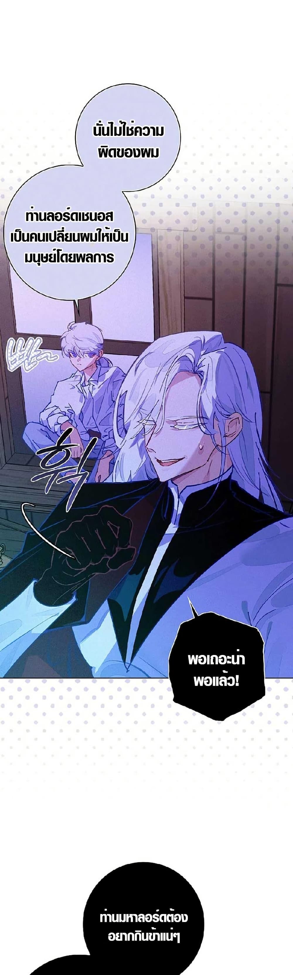 Manga-lc-com อ่านมังงะ อ่านการ์ตูน ออนไลน์ ฟรี Seian ตอนที่ 1 2 3 4 5 6 7 8 9 10 11 12 13 14 ฟรี ไม่มีโฆษณา Manga-lc - อ่าน มังงะ อ่าน การ์ตูน ออนไลน์ อ่านมังงะ ฟรี