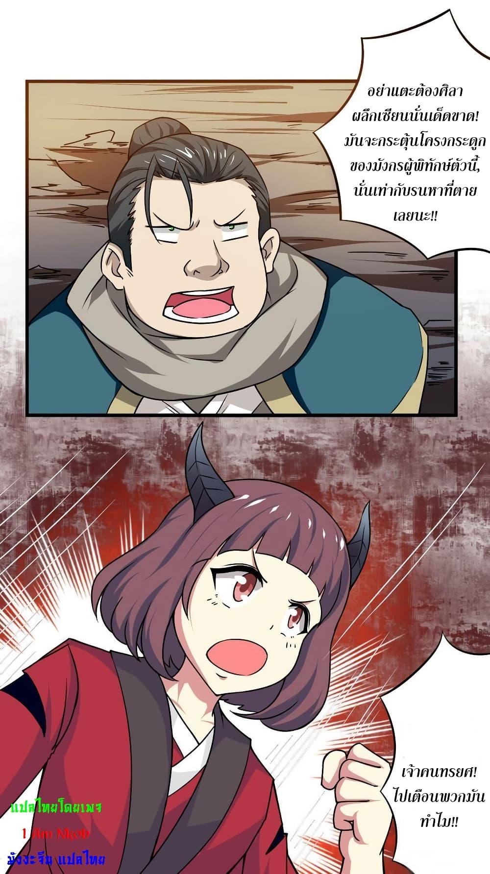 Manga-lc-com อ่านมังงะ อ่านการ์ตูน ออนไลน์ ฟรี Magic Fairy ปรัมปราแห่งเวทมนตร์ ตอนที่ 1 2 3 4 5 6 7 8 9 10 11 12 13 14 ฟรี ไม่มีโฆษณา Manga-lc - อ่าน มังงะ อ่าน การ์ตูน ออนไลน์ อ่านมังงะ ฟรี