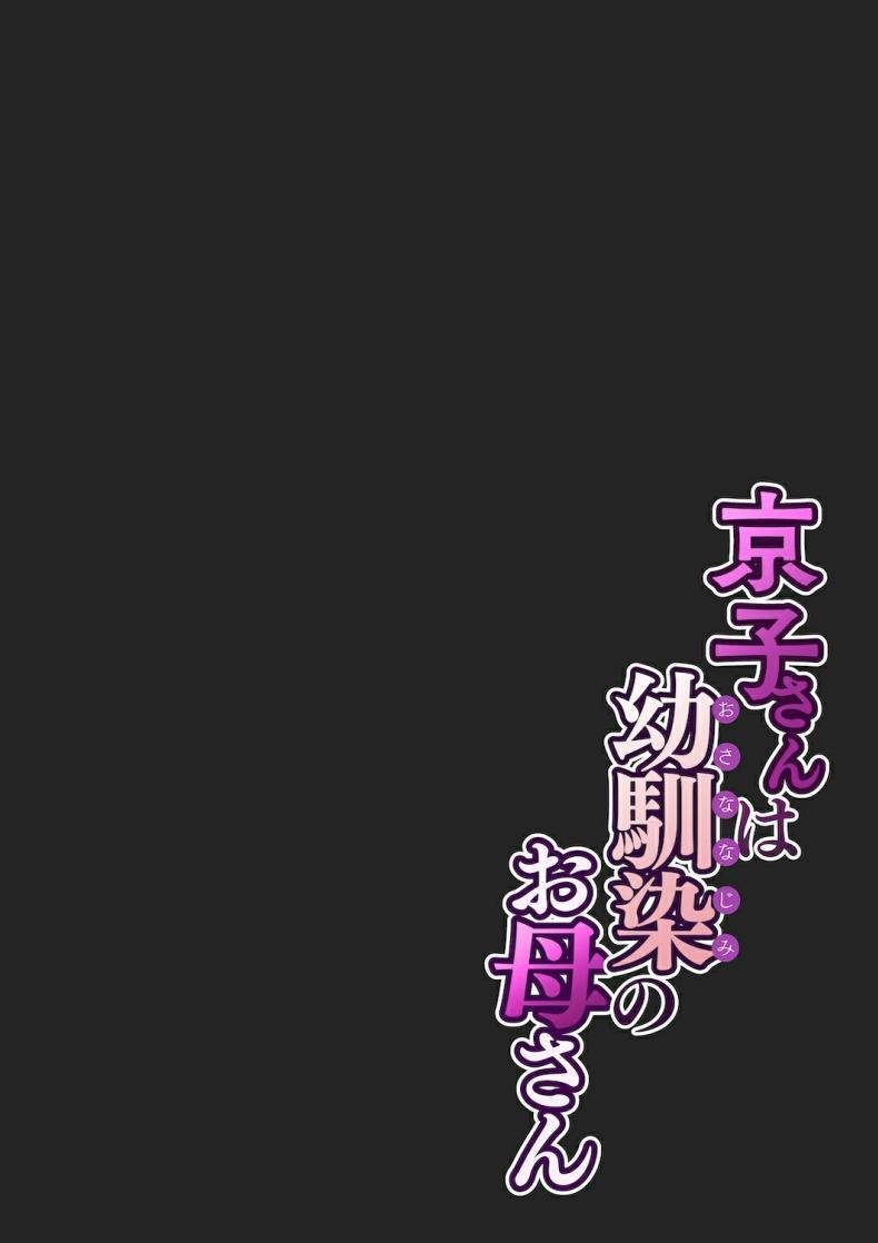 Doujin-Lc- อ่าน โดจิน มังฮวา เกาหลี ญี่ปุ่น จีน แปลไทย เรื่องไม่คาดฝัน [Sakura no Tomoru Hi e] Kyouko-san wa Osananajimi no Okaa-san ตอนที่ 1 2 3 4 5 6 7 8 9 10 11 12 13 14 ฟรี ไม่มีโฆษณา อ่าน โดจิน Manhwa เกาหลี ญี่ปุ่น จีน เรามีครบ คัดมาให้เน้นๆ โดจิน 18+ รับประกันความฟินโดย  Doujin Lc