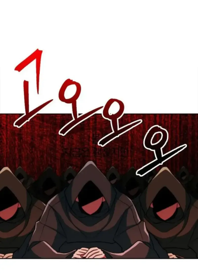 Archmage Transcending Through Regression ตอนที่ ตอนที่ 161 รูปที่ 7