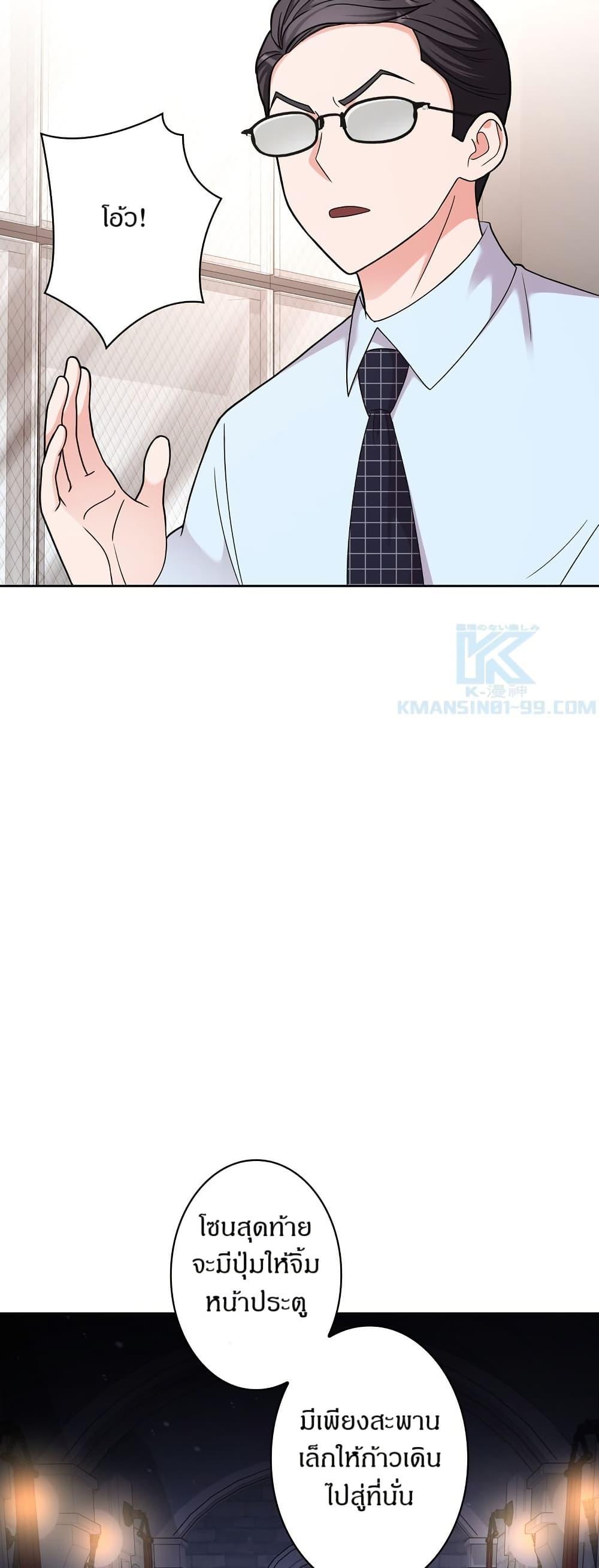 Manga-lc-com อ่านมังงะ อ่านการ์ตูน ออนไลน์ ฟรี The Female Lead Acquires Cheat Skills ตอนที่ 1 2 3 4 5 6 7 8 9 10 11 12 13 14 ฟรี ไม่มีโฆษณา Manga-lc - อ่าน มังงะ อ่าน การ์ตูน ออนไลน์ อ่านมังงะ ฟรี