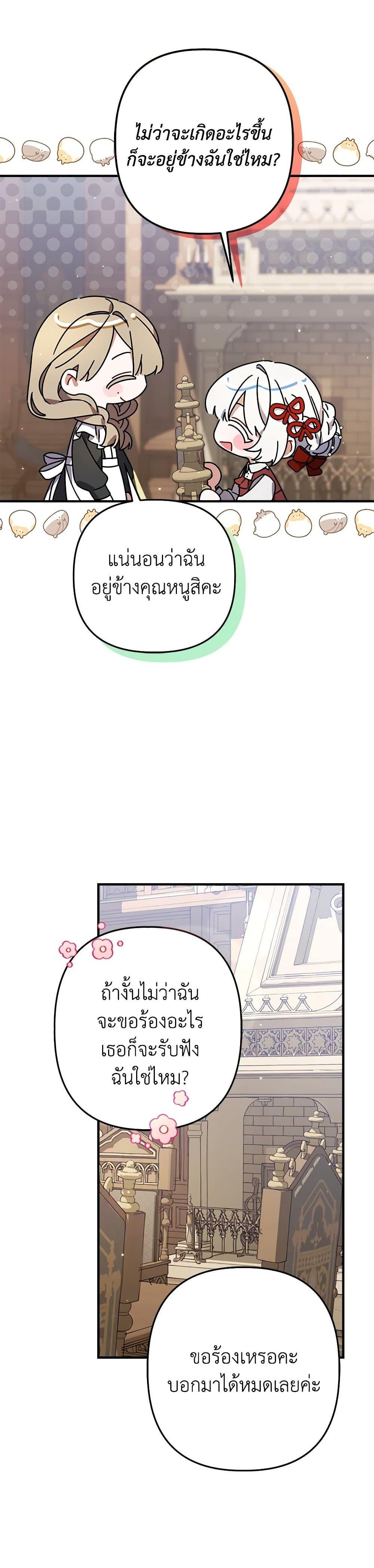 Manga-lc-com อ่านมังงะ อ่านการ์ตูน ออนไลน์ ฟรี I Was Just Taking Care of My Sick Father ตอนที่ 1 2 3 4 5 6 7 8 9 10 11 12 13 14 ฟรี ไม่มีโฆษณา Manga-lc - อ่าน มังงะ อ่าน การ์ตูน ออนไลน์ อ่านมังงะ ฟรี