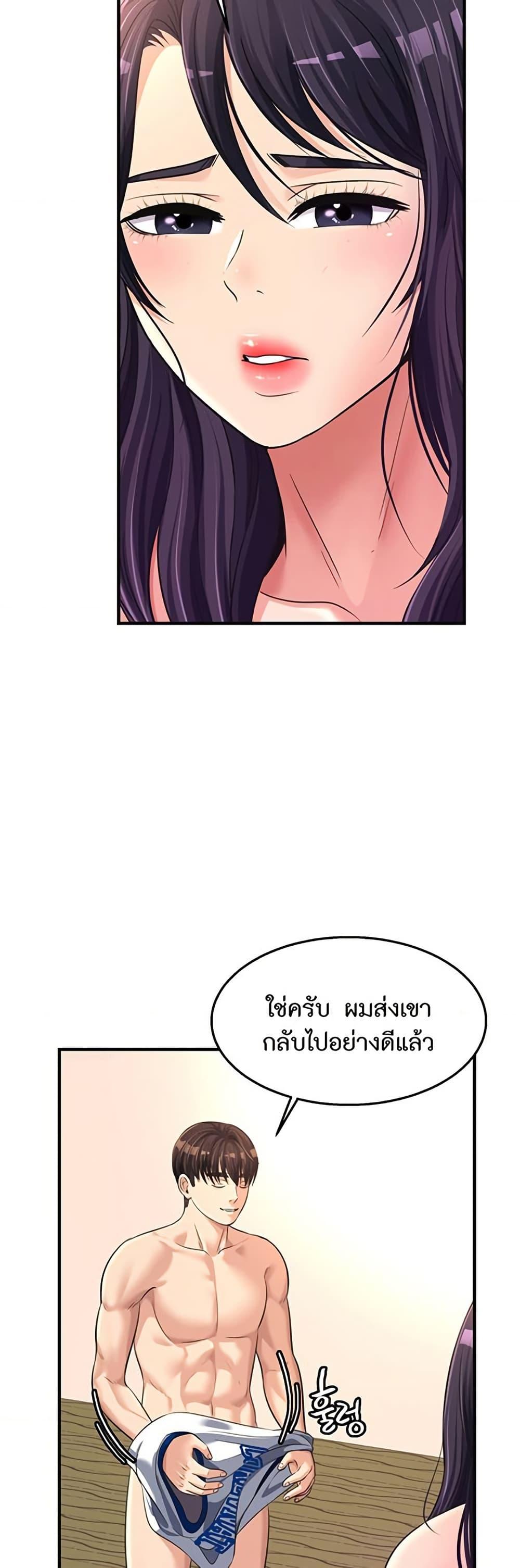 Doujin-Lc- อ่าน โดจิน มังฮวา เกาหลี ญี่ปุ่น จีน แปลไทย Secret Affection ตอนที่ 1 2 3 4 5 6 7 8 9 10 11 12 13 14 ฟรี ไม่มีโฆษณา อ่าน โดจิน Manhwa เกาหลี ญี่ปุ่น จีน เรามีครบ คัดมาให้เน้นๆ โดจิน 18+ รับประกันความฟินโดย  Doujin Lc