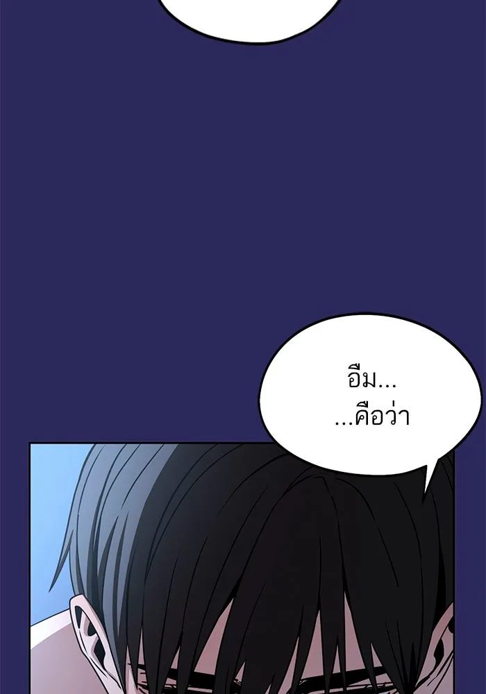 โชคชะตานำพารัก ตอนที่ 77 คุณทำเต็มที่แล้วค่ะ รูปที่ 76