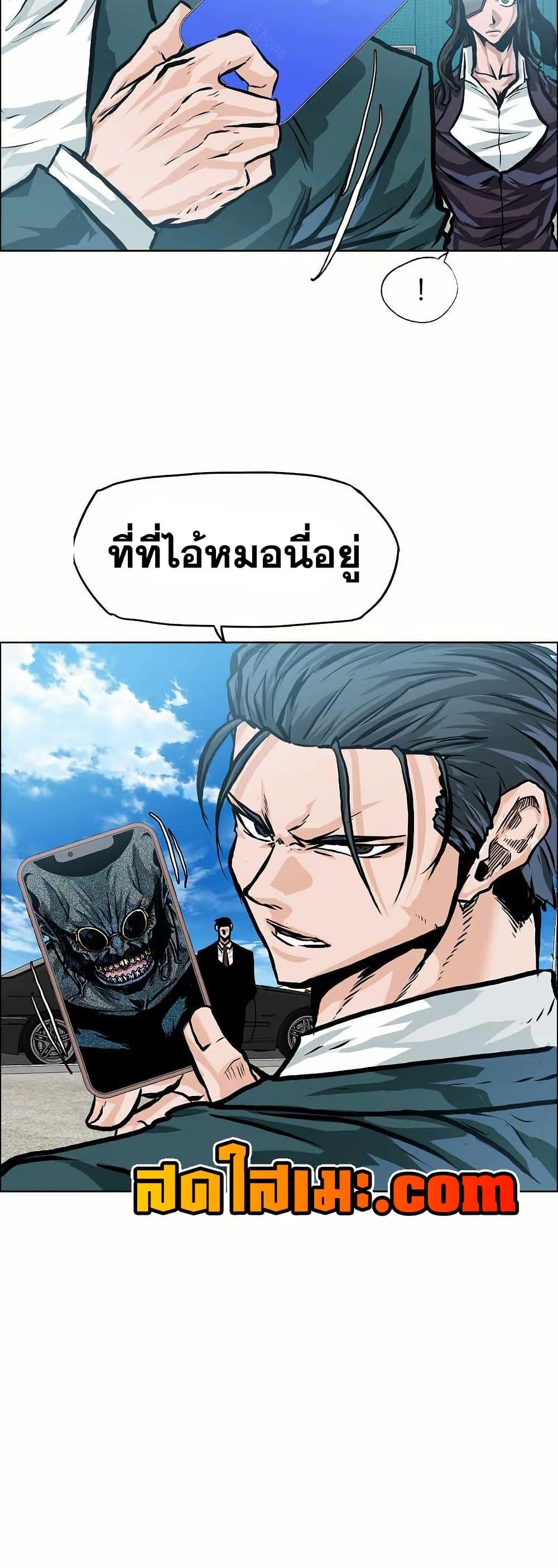 Manga-lc-com อ่านมังงะ อ่านการ์ตูน ออนไลน์ ฟรี Boss in School ตอนที่ 1 2 3 4 5 6 7 8 9 10 11 12 13 14 ฟรี ไม่มีโฆษณา Manga-lc - อ่าน มังงะ อ่าน การ์ตูน ออนไลน์ อ่านมังงะ ฟรี