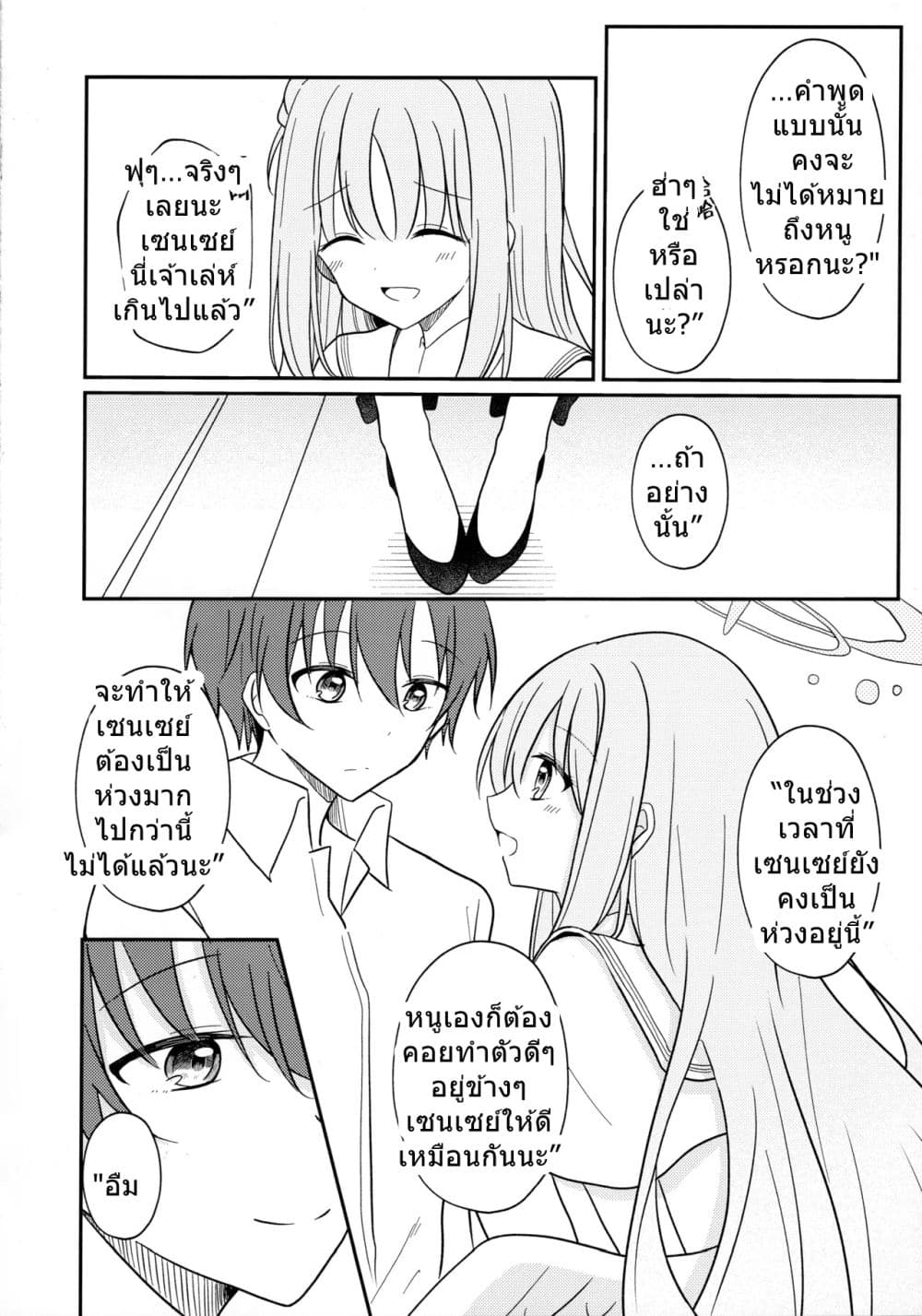Manga-lc-com อ่านมังงะ อ่านการ์ตูน ออนไลน์ ฟรี Blue Archive Sweet Juliet By Knyap! ตอนที่ 1 2 3 4 5 6 7 8 9 10 11 12 13 14 ฟรี ไม่มีโฆษณา Manga-lc - อ่าน มังงะ อ่าน การ์ตูน ออนไลน์ อ่านมังงะ ฟรี