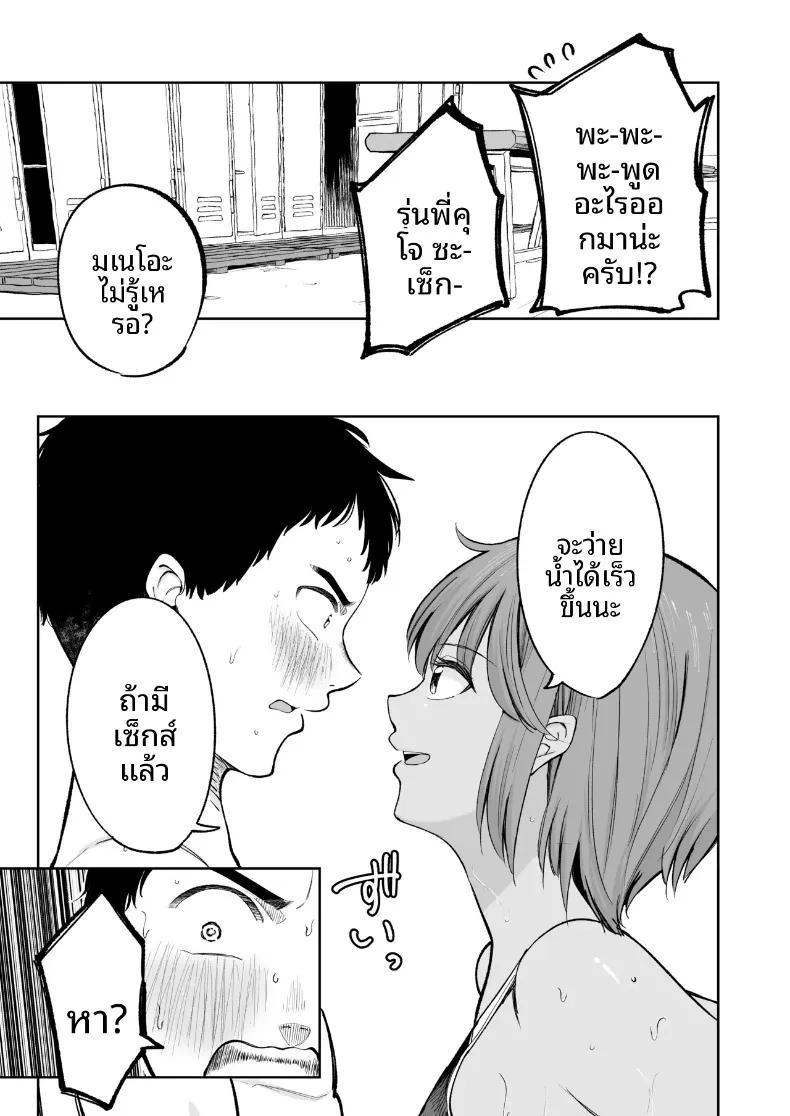 Doujin-Lc- อ่าน โดจิน มังฮวา เกาหลี ญี่ปุ่น จีน แปลไทย เคล็ดลับชมรมว่ายน้ำ (319) ตอนที่ 1 2 3 4 5 6 7 8 9 10 11 12 13 14 ฟรี ไม่มีโฆษณา อ่าน โดจิน Manhwa เกาหลี ญี่ปุ่น จีน เรามีครบ คัดมาให้เน้นๆ โดจิน 18+ รับประกันความฟินโดย  Doujin Lc