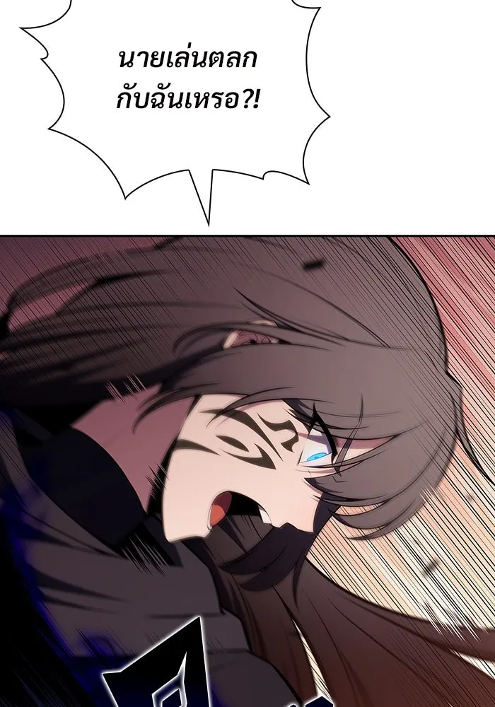 ผู้เล่นหน้าใหม่เลเวลแมกซ์ ตอนที่ 124 แม่พระผู้เสื่อมโทรม (1) รูปที่ 43