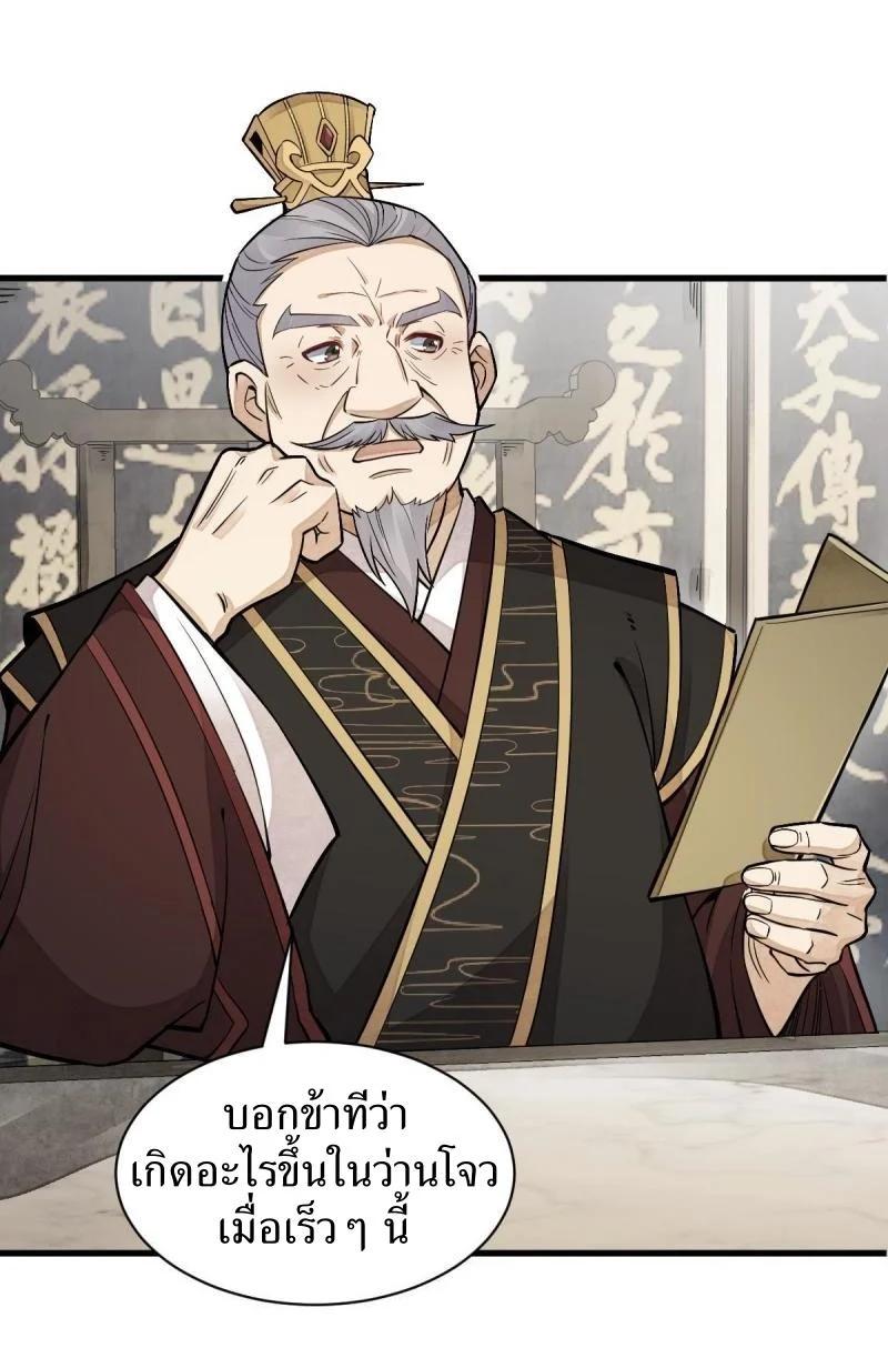 Manga-lc-com อ่านมังงะ อ่านการ์ตูน ออนไลน์ ฟรี Lan Ke Qi Yuan ตอนที่ 1 2 3 4 5 6 7 8 9 10 11 12 13 14 ฟรี ไม่มีโฆษณา Manga-lc - อ่าน มังงะ อ่าน การ์ตูน ออนไลน์ อ่านมังงะ ฟรี