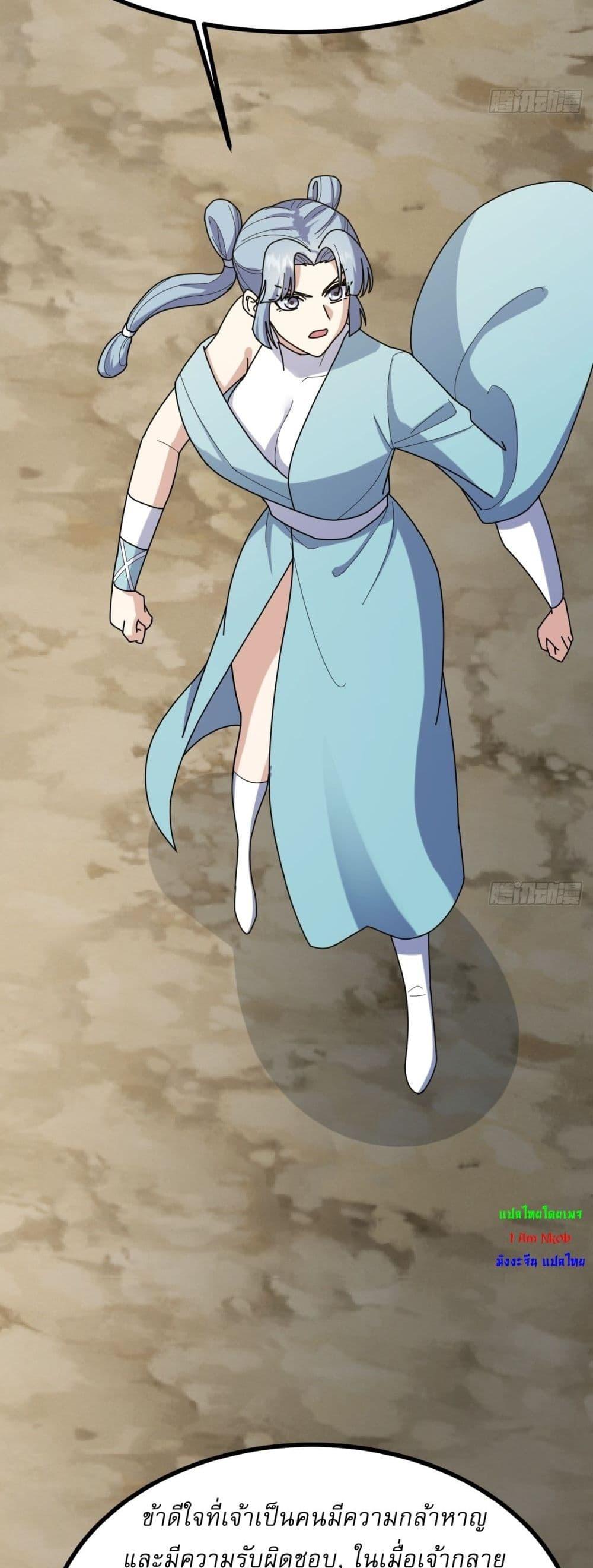 Manga-lc-com อ่านมังงะ อ่านการ์ตูน ออนไลน์ ฟรี Invincible After a Hundred Years of Seclusion ตอนที่ 1 2 3 4 5 6 7 8 9 10 11 12 13 14 ฟรี ไม่มีโฆษณา Manga-lc - อ่าน มังงะ อ่าน การ์ตูน ออนไลน์ อ่านมังงะ ฟรี