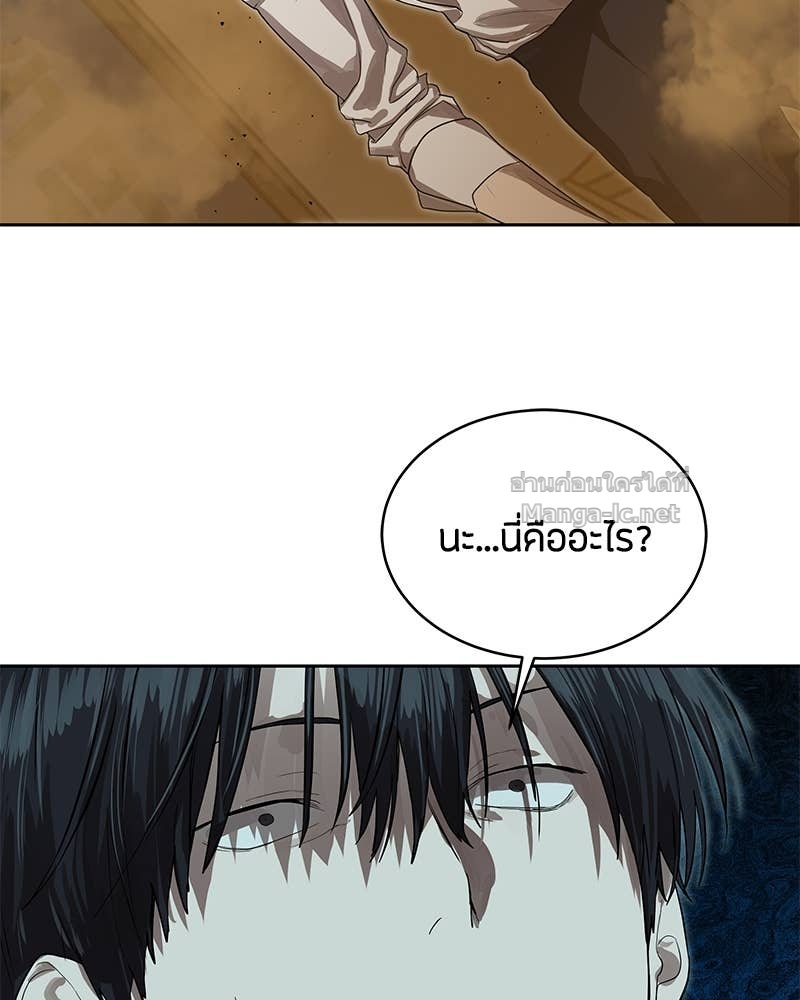 Doujin-Lc- อ่าน โดจิน มังฮวา เกาหลี ญี่ปุ่น จีน แปลไทย ข้าราชการพิเศษ ตอนที่ 1 2 3 4 5 6 7 8 9 10 11 12 13 14 ฟรี ไม่มีโฆษณา อ่าน โดจิน Manhwa เกาหลี ญี่ปุ่น จีน เรามีครบ คัดมาให้เน้นๆ โดจิน 18+ รับประกันความฟินโดย Doujin Lc