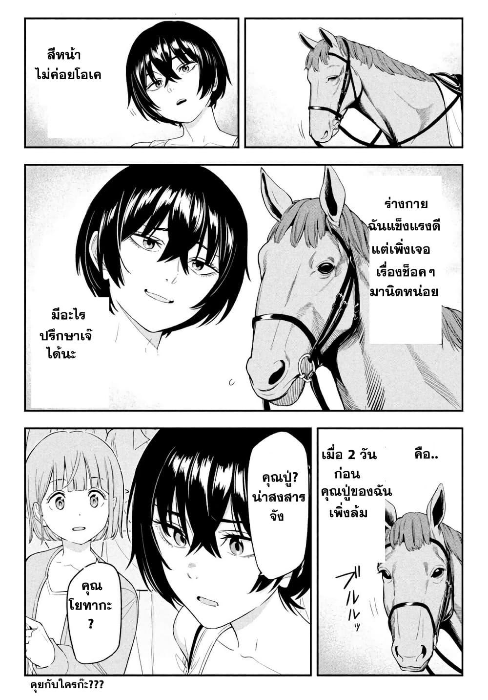 Manga-lc-com อ่านมังงะ อ่านการ์ตูน ออนไลน์ ฟรี Nighthawk Returns ตอนที่ 1 2 3 4 5 6 7 8 9 10 11 12 13 14 ฟรี ไม่มีโฆษณา Manga-lc - อ่าน มังงะ อ่าน การ์ตูน ออนไลน์ อ่านมังงะ ฟรี