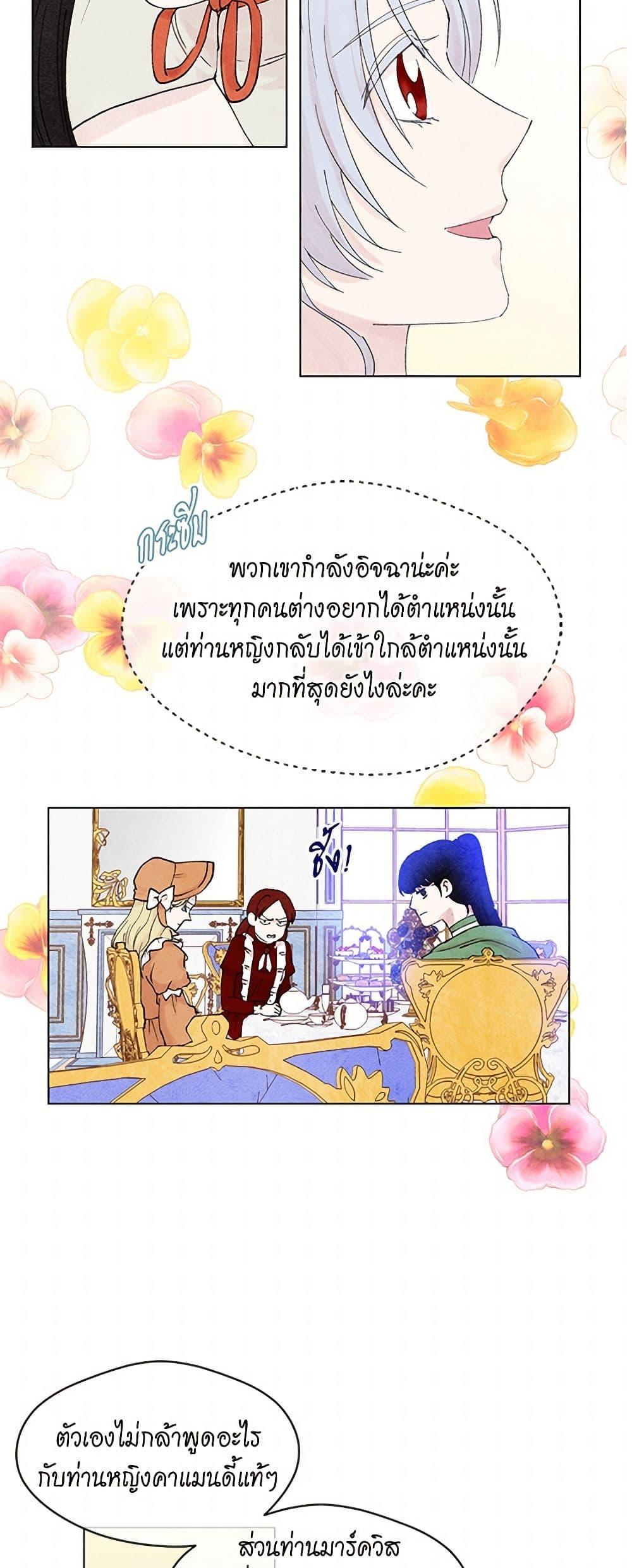 Manga-lc-com อ่านมังงะ อ่านการ์ตูน ออนไลน์ ฟรี Iris – The Lady and Her Smartphone ตอนที่ 1 2 3 4 5 6 7 8 9 10 11 12 13 14 ฟรี ไม่มีโฆษณา Manga-lc - อ่าน มังงะ อ่าน การ์ตูน ออนไลน์ อ่านมังงะ ฟรี