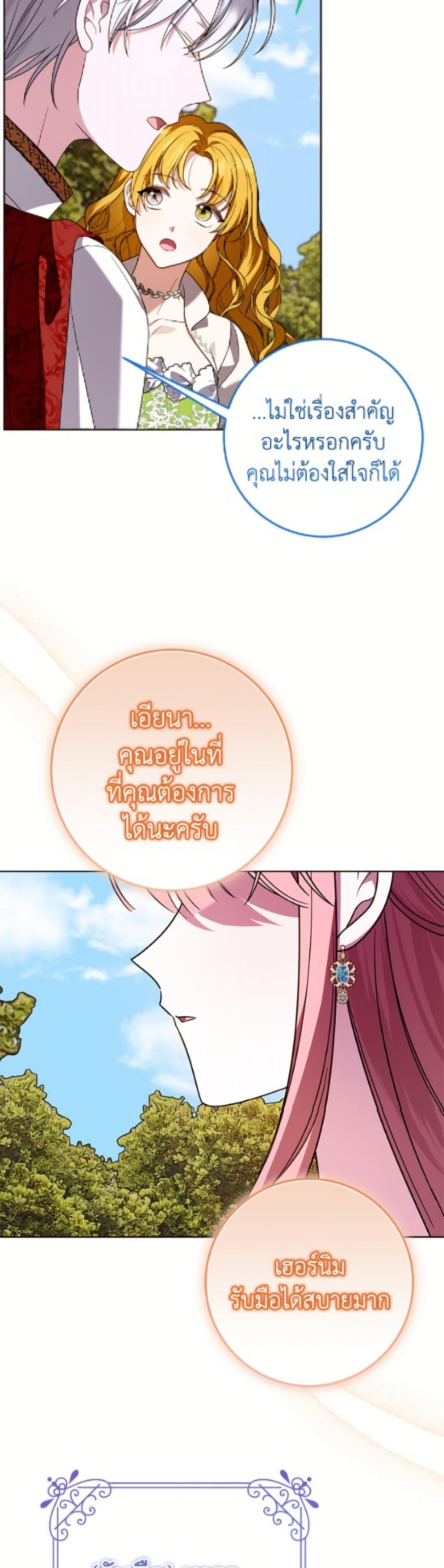 Manga-lc-com อ่านมังงะ อ่านการ์ตูน ออนไลน์ ฟรี I Met the Male Lead in Prison ตอนที่ 1 2 3 4 5 6 7 8 9 10 11 12 13 14 ฟรี ไม่มีโฆษณา Manga-lc - อ่าน มังงะ อ่าน การ์ตูน ออนไลน์ อ่านมังงะ ฟรี